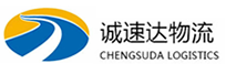 丽水到经济开发区物流公司